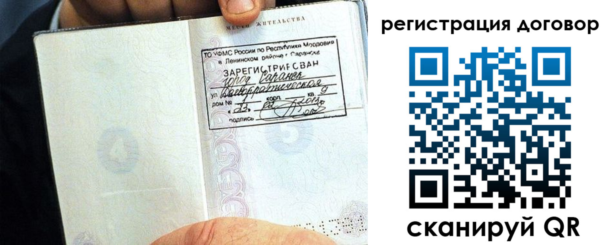 временная регистрация госуслуги в Будённовске