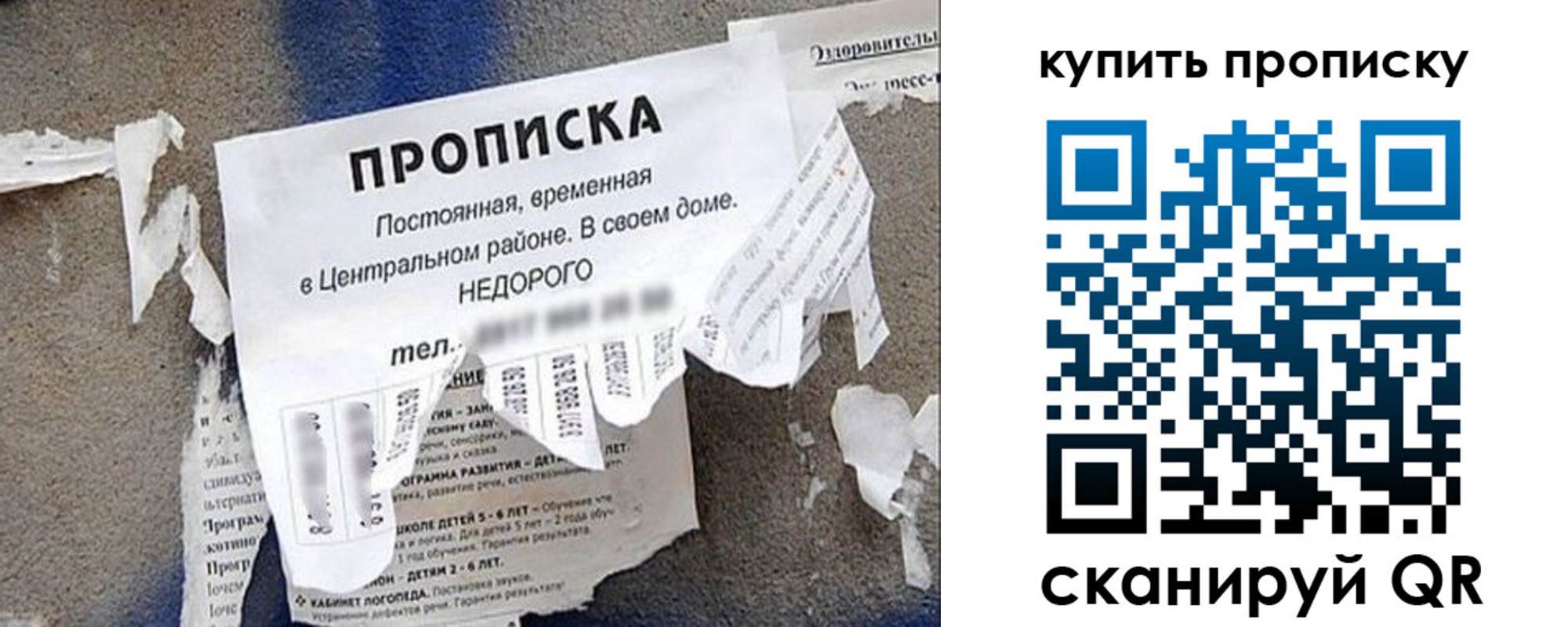 найти адрес прописки в Будённовске