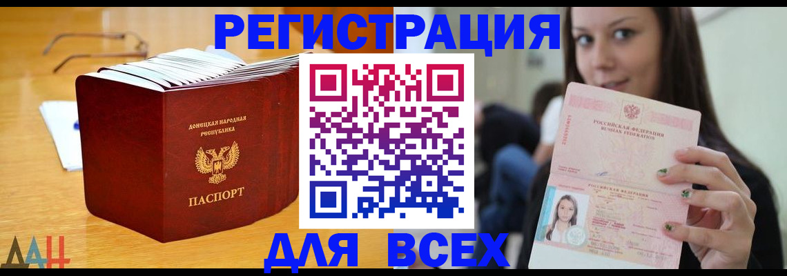 найти адрес прописки в Будённовске